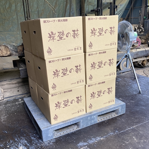 ふるさと納税返礼品準備です